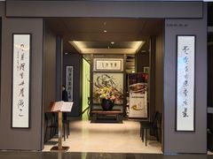 -东莱海上(长宁来福士店)