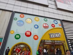 -m豆巧克力世界(上海世茂广场店)