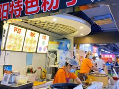 -安徽阜阳卷馍(西单店)