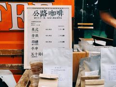 -289艺术PARK