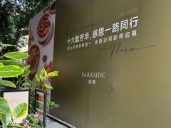 -中粮·祥云小镇