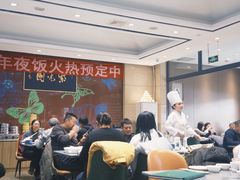 -紫光园(燕郊总店)