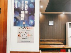 -永祥烧腊餐厅(虹口店)