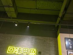 -湘里乡亲甲王二老店