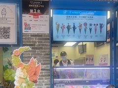 -CORNER CONE GELATO酷矿手作霜淇淋(南头古城店)