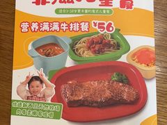 -菲滋意式餐厅(上虞万和城店)