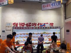 -黔哆哆地摊酸汤火锅(清湖店)
