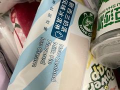 -洋洋爸雪糕(万科店)
