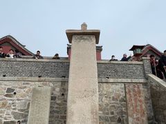 -泰山风景名胜区