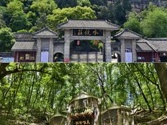 -水镜庄风景区