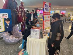 -帝京日语(春熙路旗舰校区)