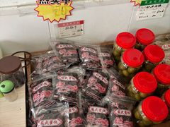 -苏州市吴中区光福窑上花果蜜饯厂