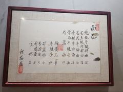 -面乙新派手擀面(大悦城店)