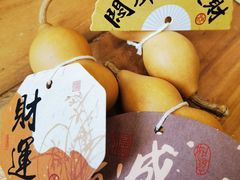 -九忠祥小笼馆(保利时光里店)