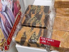 -味多美蛋糕(苏州街地铁店)