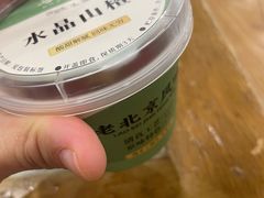 -牛街·马辈儿涮肉(牛街二店)