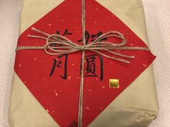 五仁月饼-Kekimatata 生日蛋糕·烘焙教学