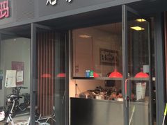 门面-石家猪蹄(徐家湾店)
