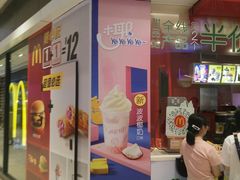 门面-麦当劳(龙湖时代天街店)