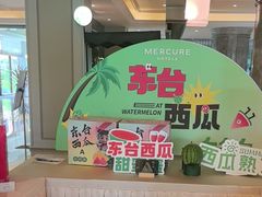 -黄海国家森林公园