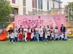 -上海圣地雅歌幼儿园