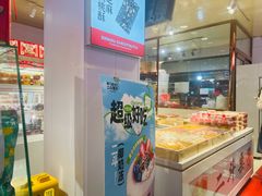 -二斗栗子(黄河道店)