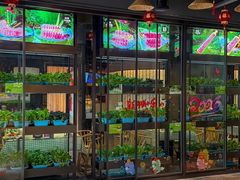 -番食园鲜食火锅(高新店)