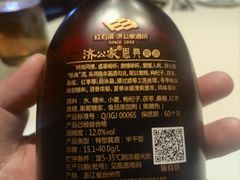 -新荣记(椒江店)