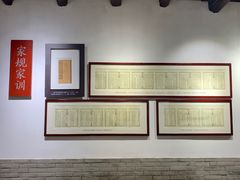 -韶山毛泽东同志故居