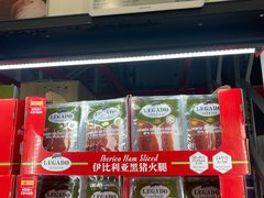-山姆会员商店(上海浦东店)