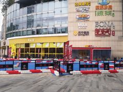 -深圳龙华星河COCO City(民治店)