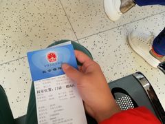 -天津市第三中心医院