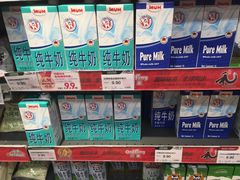 零售区-元初食品(幸福e家小区店)