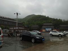 -汤峪温泉碧水湾