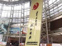 -上海长途客运南站