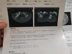 -北京朝阳门中西医结合医院