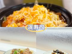 -滨寿司(新街口中央商场店)