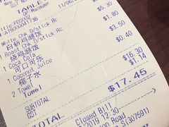 账单-威南记鸡饭餐室