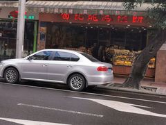-赞记龙凤礼饼(广州市二宫向群宾馆店)