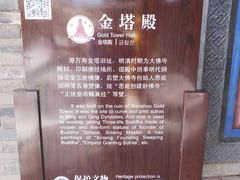 -张掖大佛寺景区