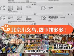 -百荣世贸商城