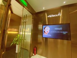 -苑苑vbeauty科技美容SPA