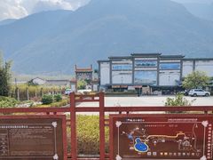 -蝴蝶泉公园