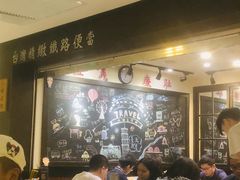 大堂-小明同学(三里屯店)