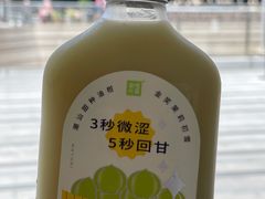 -奈雪的茶(中海环宇荟店)