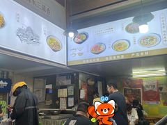 -王记生烫牛杂面馆(兰陵路店)