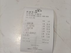 -端仕小锅(文林街店)