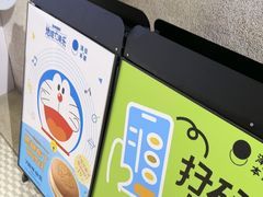 -泽田本家·铜锣烧(TX淮海店)