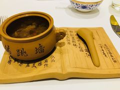 -Yan Ting 宴庭中餐厅(上海静安瑞吉酒店)