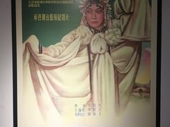 -正乙祠戏楼